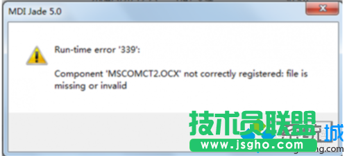 win10系统安装JADE6.5提示缺少文件如何解决   三联