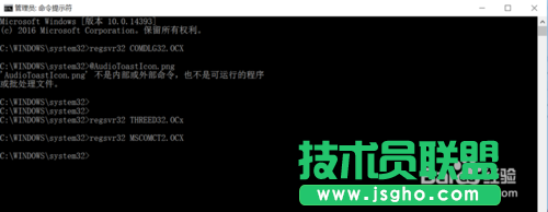 win10系统安装JADE6.5提示缺少文件的解决步骤4.1