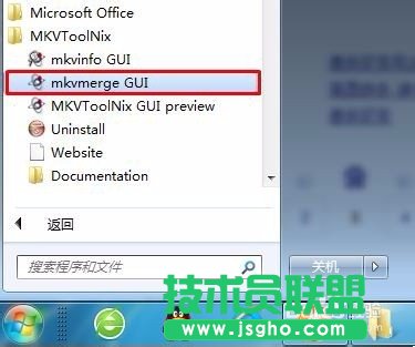教您如何从rmvb提取音轨加入到mkv文件中