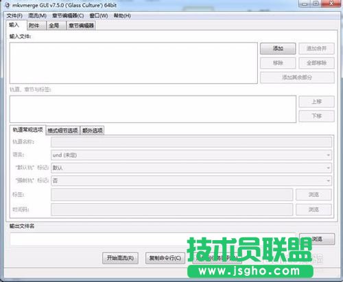 教您如何从rmvb提取音轨加入到mkv文件中