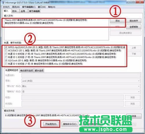 教您如何从rmvb提取音轨加入到mkv文件中