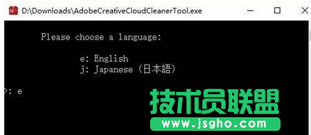 输入“E”