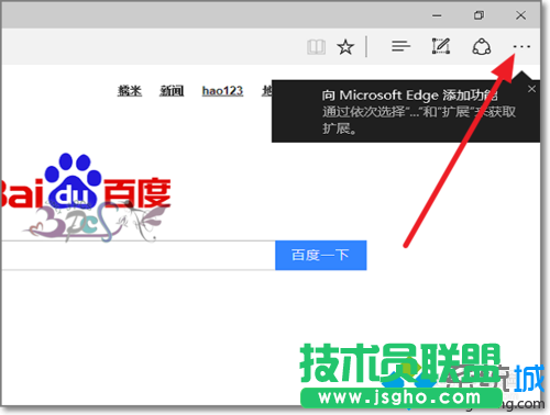 Win10下无法找到IE浏览器的解决方法二步骤2
