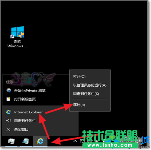 Win10下无法找到IE浏览器的解决方法二步骤5