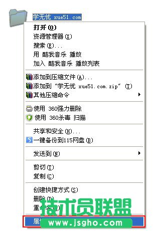 电脑文件夹图标怎么改