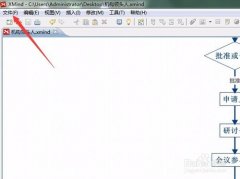 XMind思维导图如何保存转换为图片格式