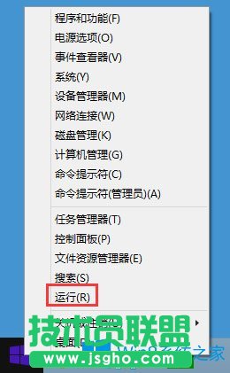 Win8如何关闭Windows Media Player网络共享服务？