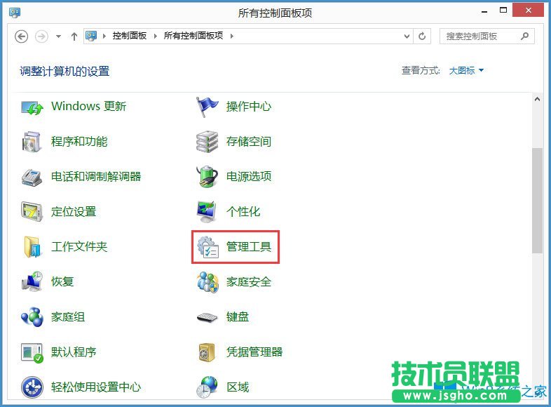 Win8如何关闭Windows Media Player网络共享服务？