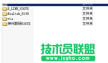 xp万能网卡驱动,xp万能网卡驱动分享(2)