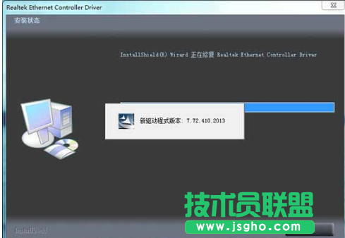 xp万能网卡驱动,xp万能网卡驱动分享(3)
