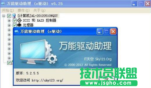 xp万能网卡驱动,xp万能网卡驱动分享(4)