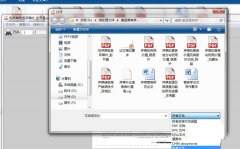 Win7如何打开后缀为caj文件
