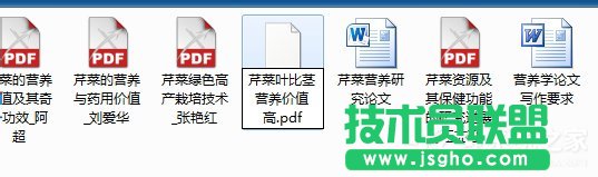 Win7打开后缀为caj文件的方法