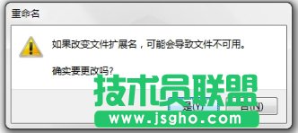 Win7打开后缀为caj文件的方法