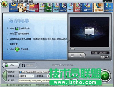 用狸窝将视频文件转换为什么格式才能使PSP支持？   三联