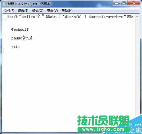 Win7系统U盘中毒后文件夹被病毒隐藏的解决方法