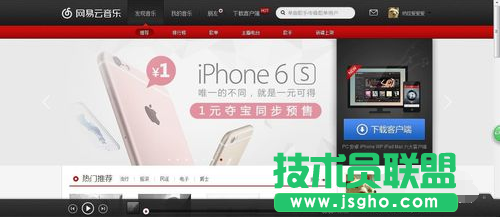 网易云音乐,网易云音乐上传歌词,网易云音乐歌词