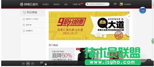 网易云音乐,网易云音乐上传歌词,网易云音乐歌词