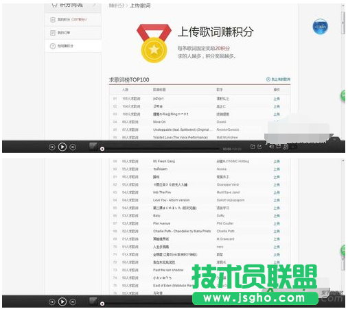 网易云音乐,网易云音乐上传歌词,网易云音乐歌词
