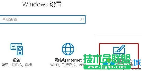 windows10系统电脑桌面找不到“我的文档”图标如何解决   三联