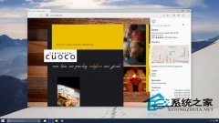Win10斯巴达浏览器集成的微软小娜使用方法