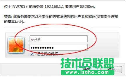 家用电信光纤路由器设置wifi步骤详解