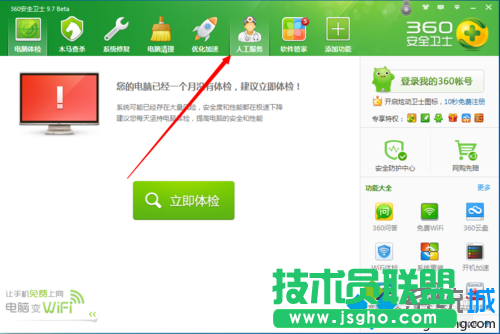 下载完成