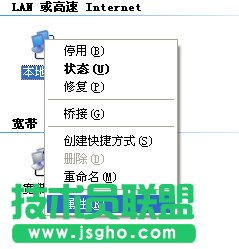 如何解决国内访问通用顶级根域名服务器出现异常 三联