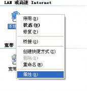 如何解决国内访问通用顶级根域名服务器出现异常
