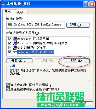 如何解决国内访问通用顶级根域名服务器出现异常