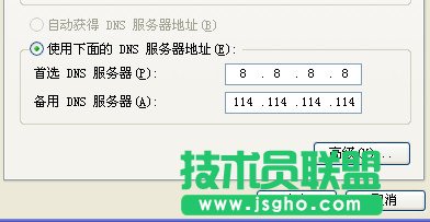 如何解决国内访问通用顶级根域名服务器出现异常