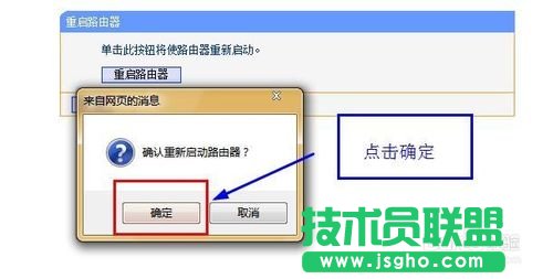 如何修改自己喜欢的无线路由器名称？