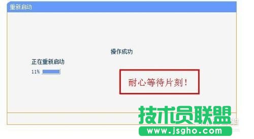 如何修改自己喜欢的无线路由器名称？