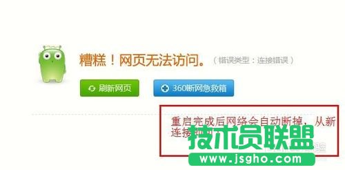 如何修改自己喜欢的无线路由器名称？