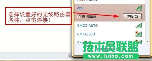 如何修改自己喜欢的无线路由器名称？