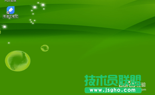 有道云笔记协作群创建的方法 三联