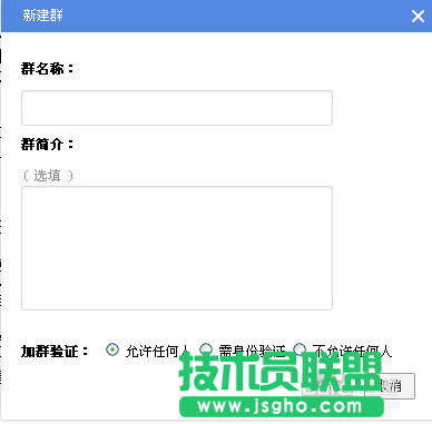 有道云协作的用法，有道云笔记协作群创建的方法教程