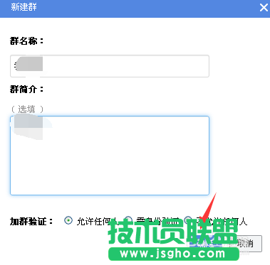 有道云协作的用法，有道云笔记协作群创建的方法教程