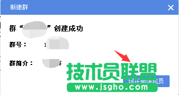 有道云协作的用法，有道云笔记协作群创建的方法教程