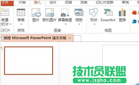 ppt如何制作小狗脚印图形 三联