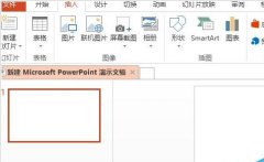 ppt如何制作小狗脚印图形