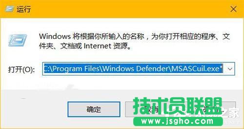 Win10隐藏Windows Defender任务栏图标的方法