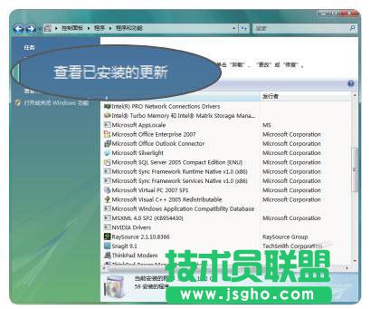 win7系统如何卸载ie8浏览器