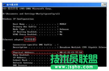 WIFI防蹭网无敌攻略
