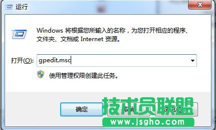 如何打开组策略 三联