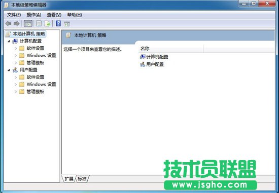 如何打开组策略