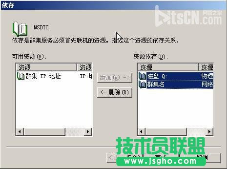 在VMWare中配置SQLServer2005集群 Step by Step(五) SQLServer集群安装