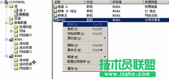 在VMWare中配置SQLServer2005集群 Step by Step(五) SQLServer集群安装