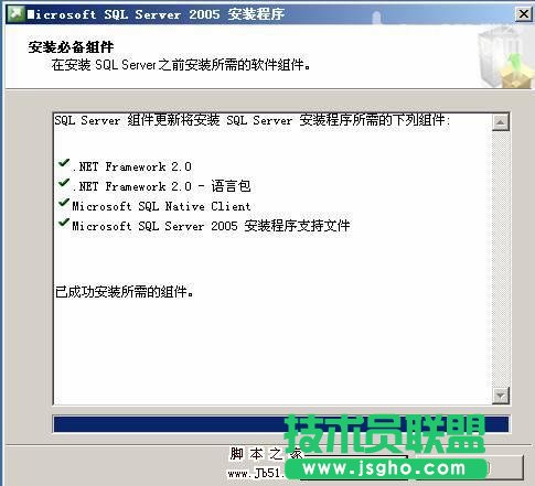 在VMWare中配置SQLServer2005集群 Step by Step(五) SQLServer集群安装