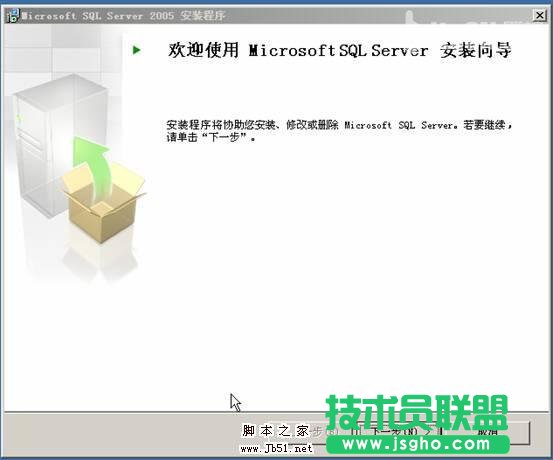 在VMWare中配置SQLServer2005集群 Step by Step(五) SQLServer集群安装